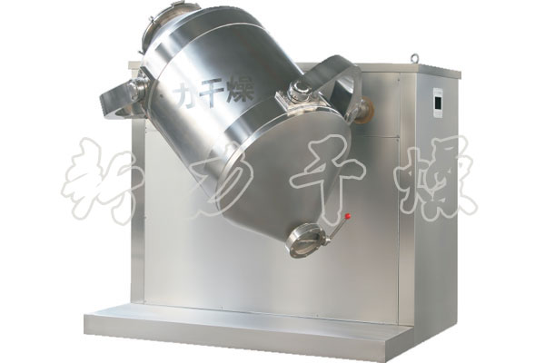 SYH系列三維運動混合機